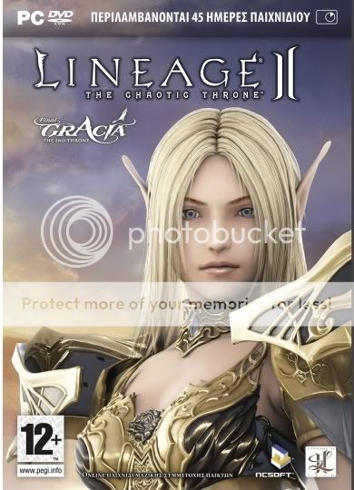 L2_GracialFinal_Packshot_2D_300dpi.jpg?t=1244783274